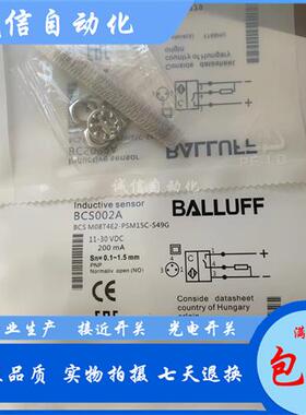 议价M12电容式BCS017M BCS M12K4D2-PIM50C-S04G接近开关传