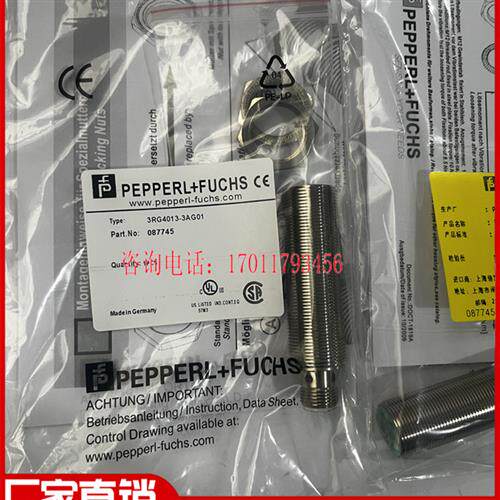 电感式接近开关3RG4013/3RG4012-3AG01-PF插件式传感器
