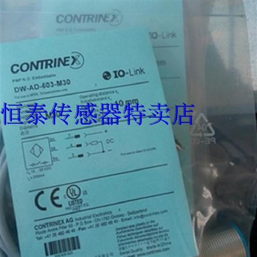 正品 高品质接近开关 DW-AS-607-M30-069  DW-AS-608-M30-069
