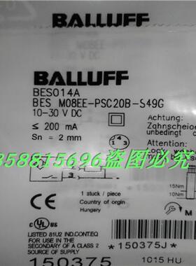 BES014A电感式BESM08EE-PSC20B-S49G插头式PNP常开传感器