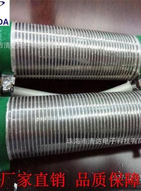 梯形制动铝壳电阻500W65欧300W130欧