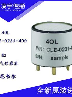 4OL/CLE-0231-400  氧气O2传感器 全新原装正品