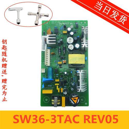 永大应急电源板永大电梯两用电源盒SW36-3TAC REV03/REV05全新现