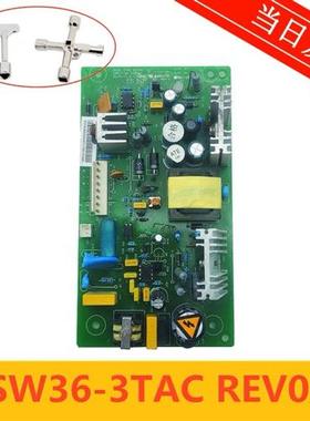 永大应急电源板永大电梯两用电源盒SW36-3TAC REV03/REV05全新现