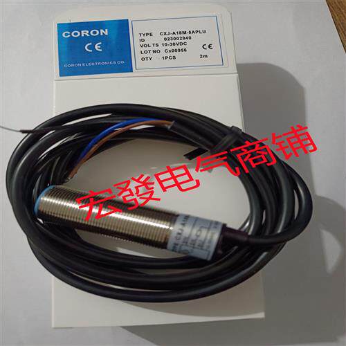 全新 传感器CXJ-A18M-5APLU CXJ-A18-8APLU  品质保证