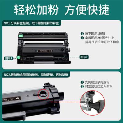 适用兄弟TN-2425粉盒MFC7895dw TN2412 2448墨盒L2550dw 2535dw D