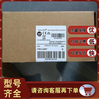 1783-US8T Stratix 2000交换机,非托管,8个铜质端口 1783US8T