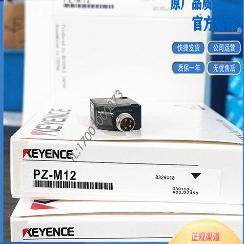 PZ-M12 M31 M11 M13P M61 M62 M35 M51P M52 M53 M32 M33P