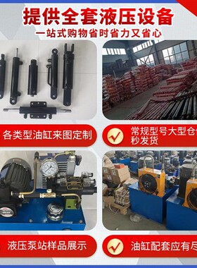 新款液压油缸HSG3吨双向耳环小型重型升降油缸液压油泵配件大现货