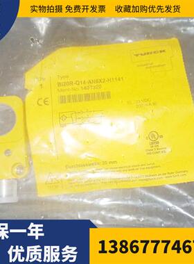全新环形传感器 BI20R-Q14-AN6X2-H1141  BI20R-Q14-AP6X2-H1141