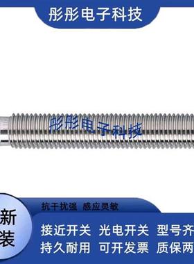 易福门磁性开关传感器ME5010 ME5011 ME5015 ME5016 ME5017