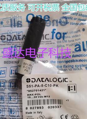 S51-PA-5-A00(B01,C01,C10,F00)-NK PK意大利圆柱形光电开关