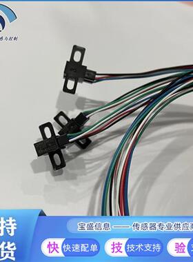 议价OPB620 光电传感器 晶体管 投射式 开关 槽型 4脚 OPB9000 OP