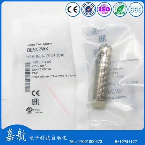 巴鲁夫接近开关传感器 BES02WK BES M12MC1-PSC10F-S04G接插件M12