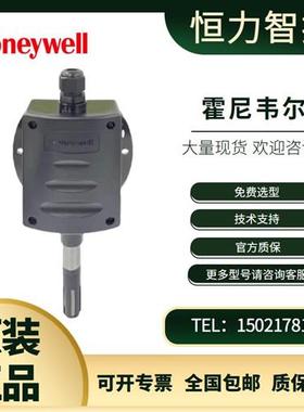 HSH-EM3M-E EM2M EV3V EV5V室外温湿度传感器H7508B1060