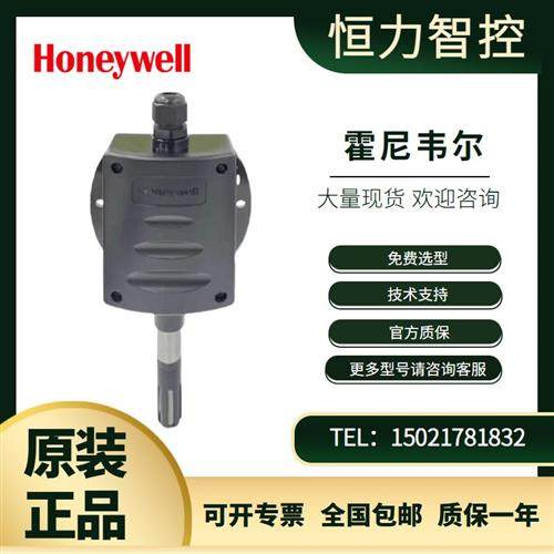 HSH-EM3M-E EM2M EV3V EV5V室外温湿度传感器H7508B1060