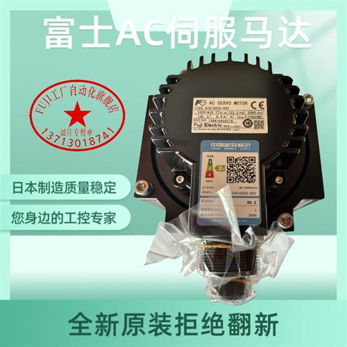 AC伺服马达GYG102C5-RG2/GYG152C5-RG2/GYG751C5-RG2日本进口