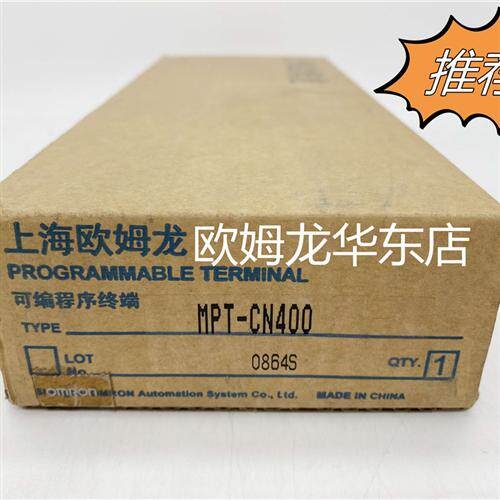 MPT-CN400 带接头电缆 原装全新正品现货