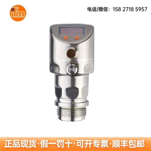 压力传感器 PI2793 PI2794 PI2795 PI2797 PI2799现货