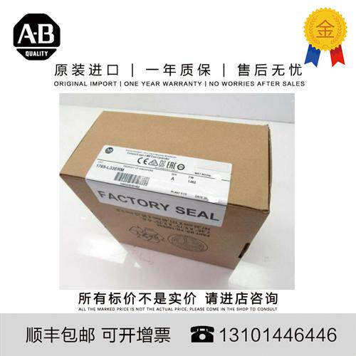 1769-L36ERM 0.49 KG SG CompactLogix 3 MB Motion Controller