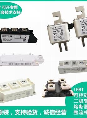 供应全新 170M1810 快速熔芯 直销发售 欢迎选购