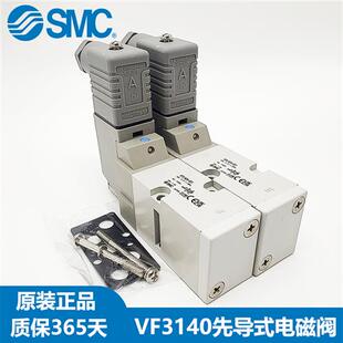 5D1 VF3140 5DZ1 5DD1 电磁阀VF3140K 5DZD1全新正品 5D1现货