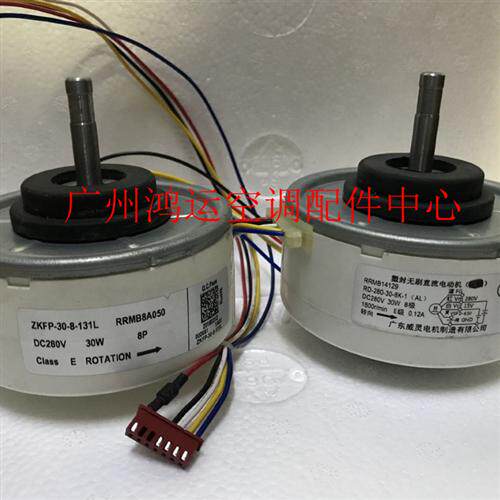 适用于日立空调电机ZKFP-30-8-131L马达RRMB14129 RD-280-30-8K-1
