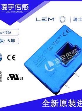 LA125-P/SP1电流传感器 测交直流 5年质保 原装正品