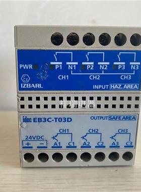 继电器防爆隔离栅EB3C-T03D 24VDC