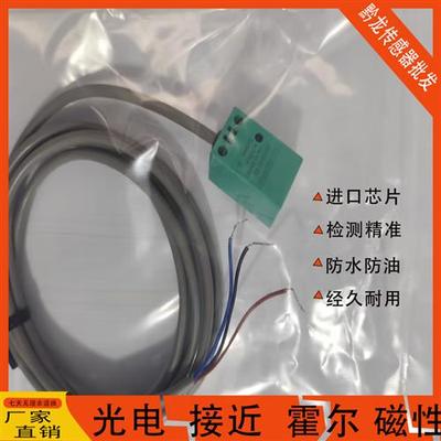 方形接近开关AZ17M05ZNK AZ17M05ZPK PNK电动叉车限位开关