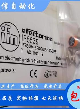 议价全新IF5711 IF5579 IF5338 IF5339 IE5430 IF5622 IF5929