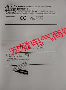 全新易福门接近 IFC244 IFC246 IFC247 IFC248 IFC254 IFC258现货