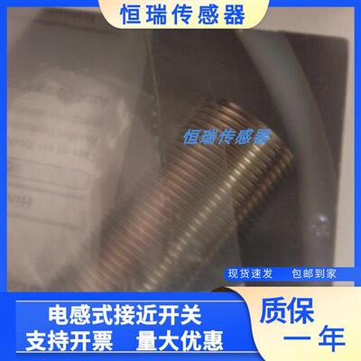 全新电感式传感器FL2R-4J6HD FL7M-3J6HD-CN05 FL2-4A6H FL2-7A6H