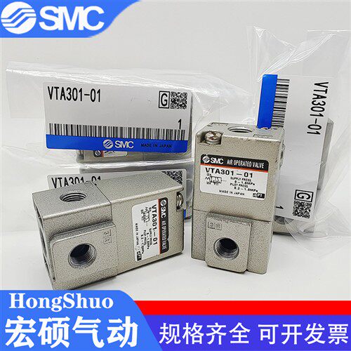 SMC气控阀VTA301-01 VTA301-02 VT301V-025G/015G/025GS-B 电磁阀