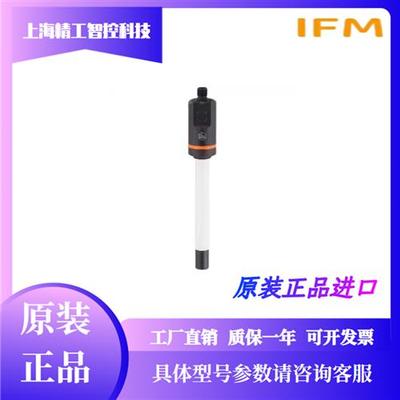 IFM LI5142 LI5132液位传感器现货