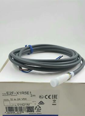 欧姆龙接近开关E2F-X10E1/E2F-X1R5E1 2M