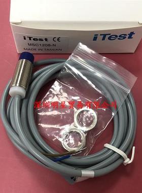 原装正品台湾 MSC1208-N接近开关假一赔十