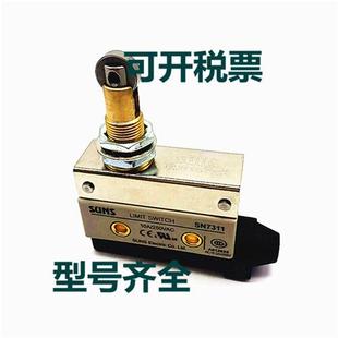 SN7166 SN7311 SN7121 SN7100 7141 原装 SN7310 限位开关