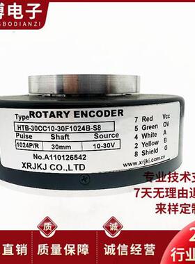 HTB-30CC10-30F600B-S8大空心电机旋转编码器1024B 512B