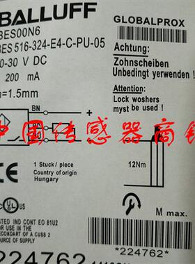 现货热销全新巴鲁夫传感器BES 516-324-E4-C-PU-05