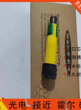 邦纳光电开关传感器T18SP6FF100Q S18SP6FF50Q S18SN6FF100Q全新