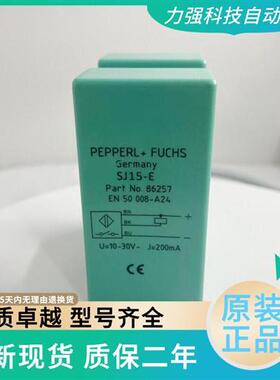 现货全新接近开关 SJ15-E2 SJ15-E0 SJ15-N SJ15-WS 传感器