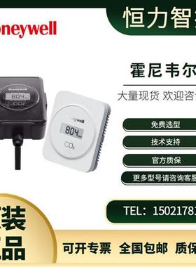 HSCD系列HSCD-R1U/HSCD-D1U HSCD-D2UL二氧化碳传感器CO2