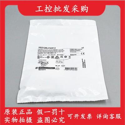 全新原装XS212BLPAM12电感式接近开关现货