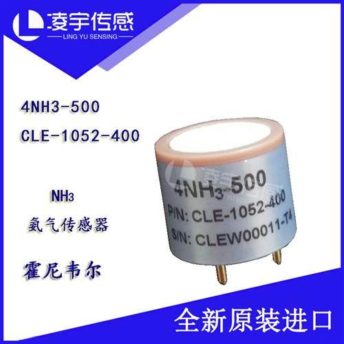 4NH3-500霍尼韦尔氨气气体传感器CLE-1052-400原装正品4NH3-100