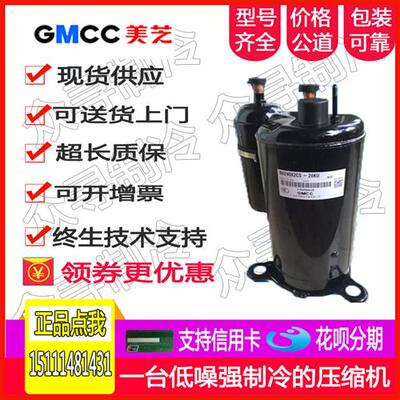 ASN86V1UDZ ASN140D21UFZ ASN108D22UEZ ASN89V11UZZ1压缩机