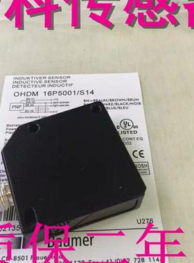 议价全新接近光电传感器OHDM13N6901/S35A FPDM 12P5102/S35A