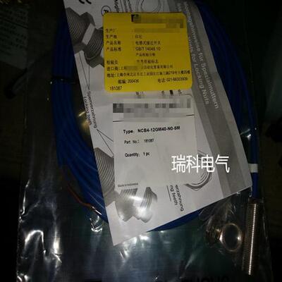 防爆接近本安型NCB4-12GM40-N0-5M/NCB8/NCB5-18GM40-N0/-NO-V1