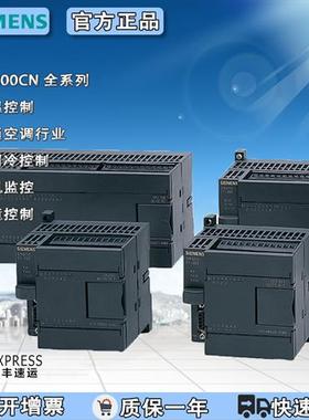 SIMATIC控制器S7-200CN CPU 226 224XPSi 222CN 224XP模块