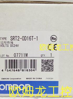 议价SRT2-OD16T-1 I/O远程模块  OMRON 全新原装未拆封现货